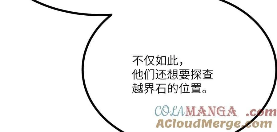 第154话 这是好事啊136