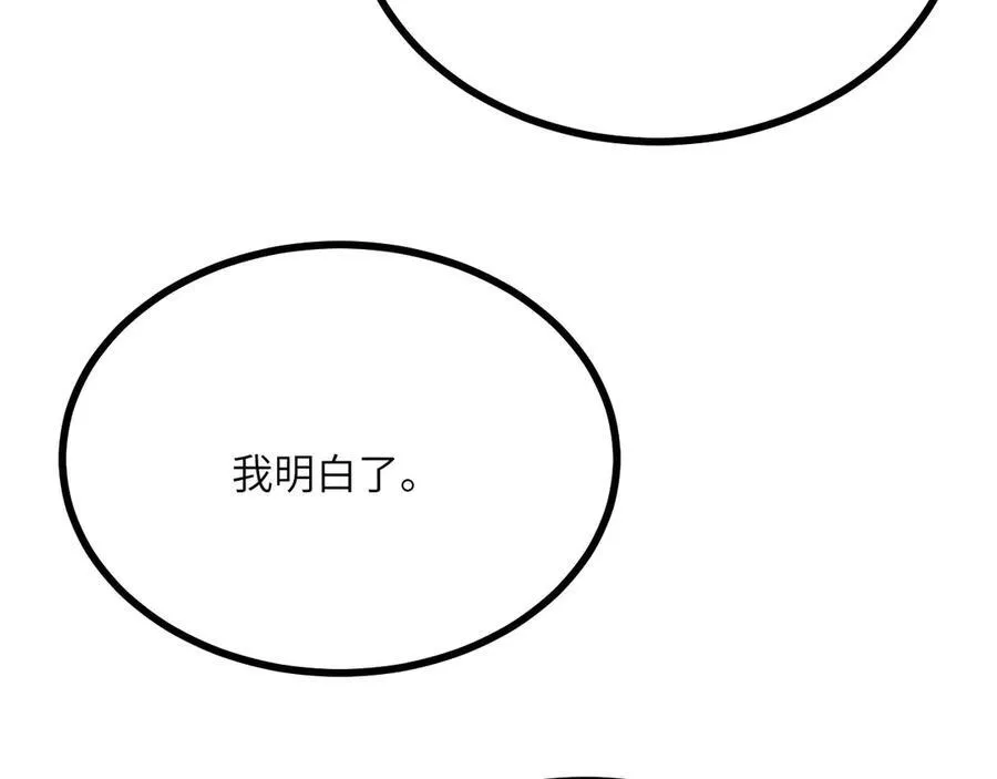第155话 康复与替换99
