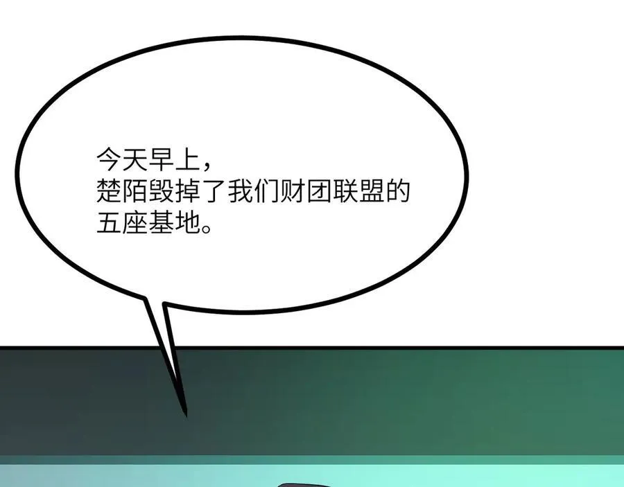 第155话 康复与替换35