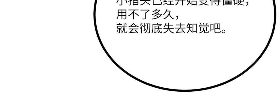 第154话 这是好事啊58