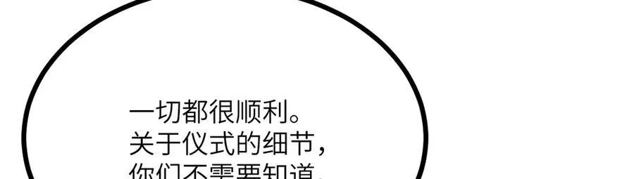 第155话 康复与替换18