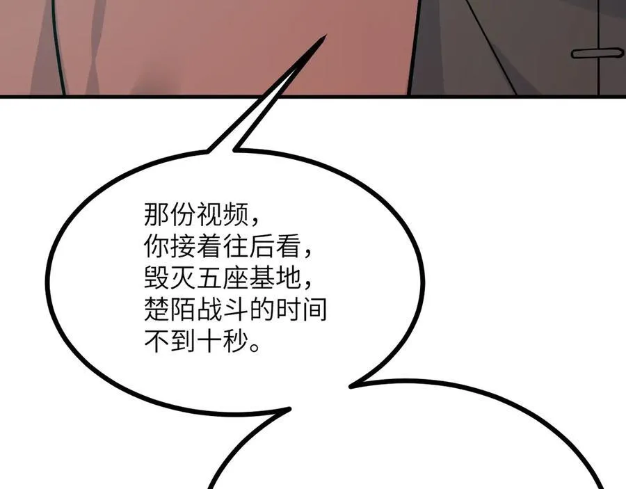 第155话 康复与替换85