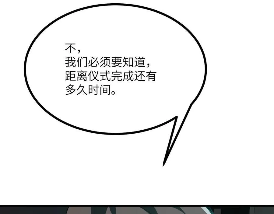 第155话 康复与替换25