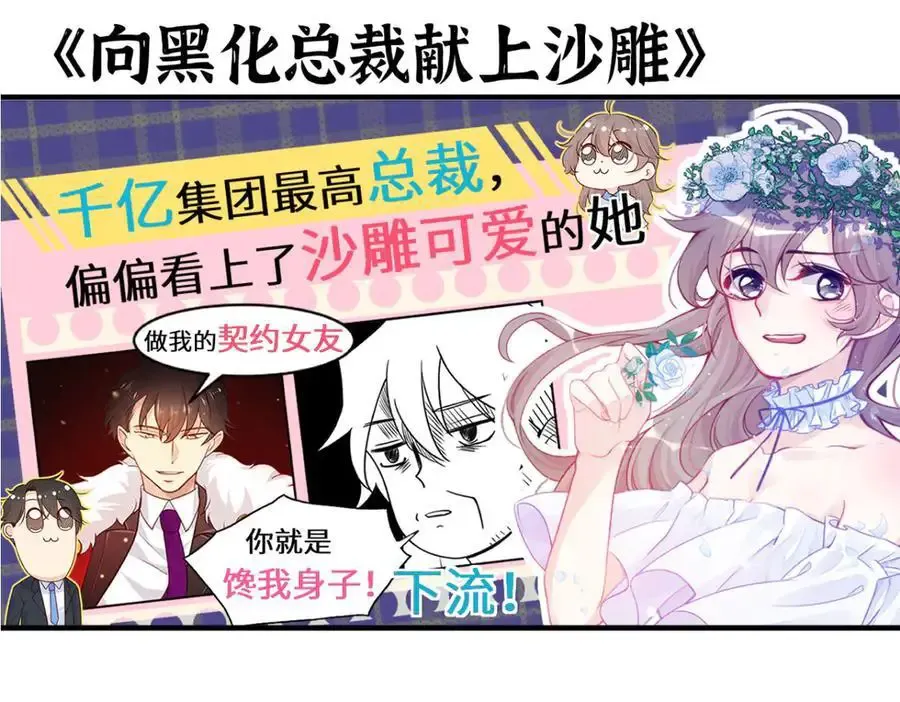 第155话 康复与替换149