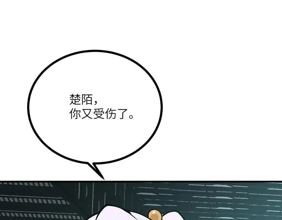 第154话 这是好事啊59