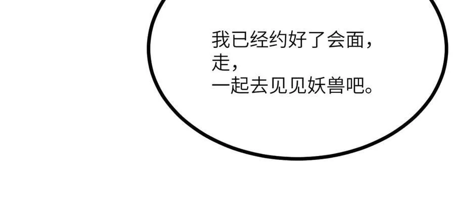 第154话 这是好事啊142