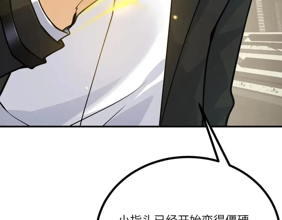 第154话 这是好事啊57