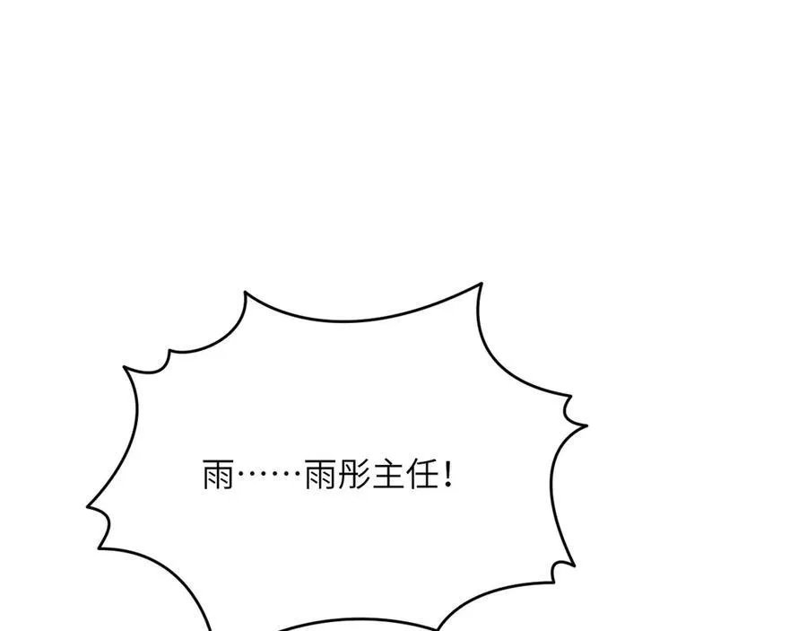 第155话 康复与替换115