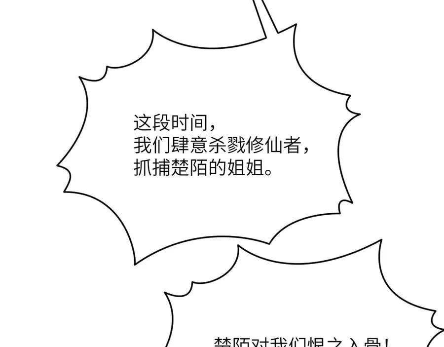第154话 这是好事啊129