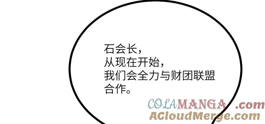 第155话 康复与替换100