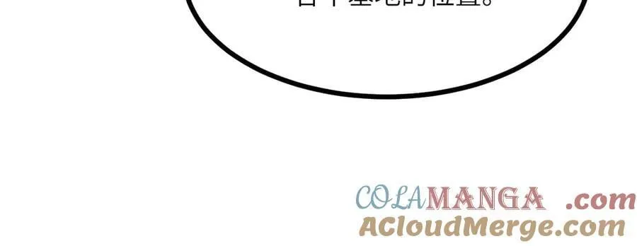 第154话 这是好事啊40