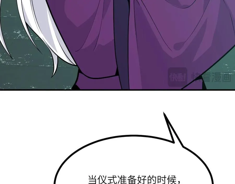 第155话 康复与替换23