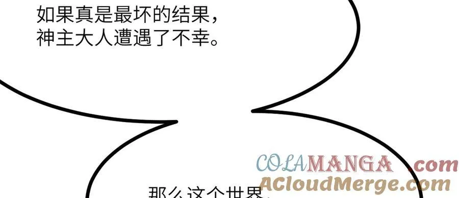 第155话 康复与替换80