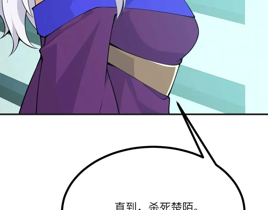 第155话 康复与替换103