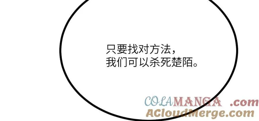 第155话 康复与替换92