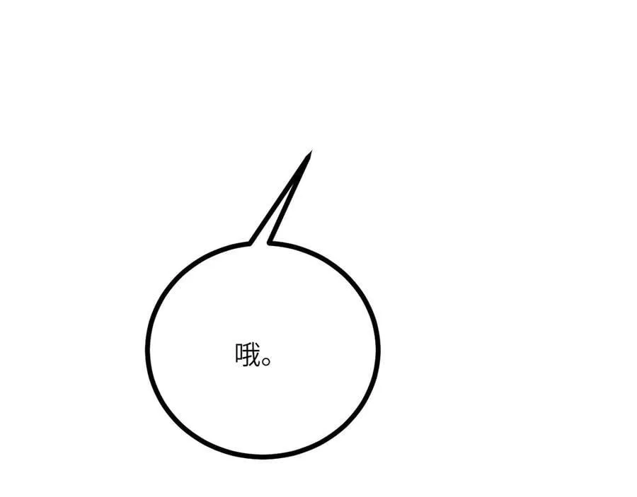 第154话 这是好事啊113