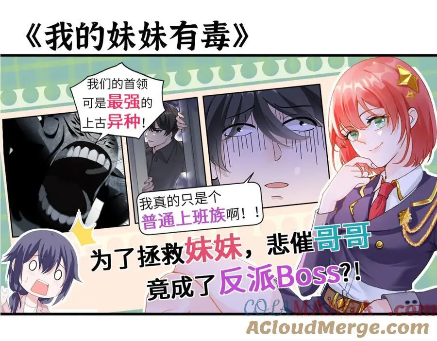第155话 康复与替换148