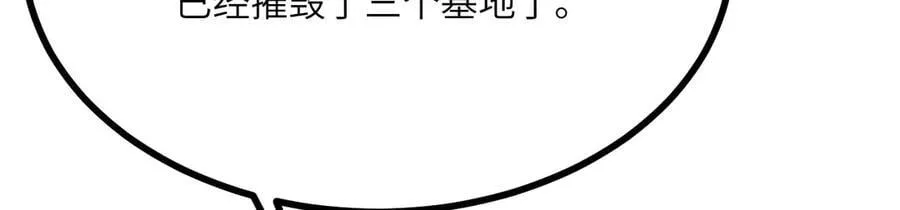 第154话 这是好事啊70