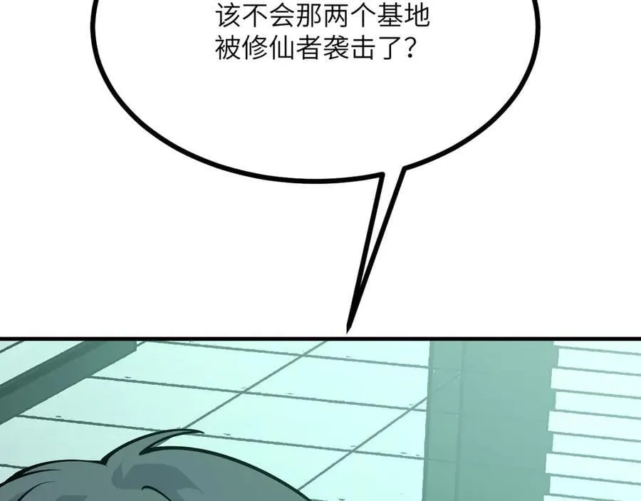 第154话 这是好事啊15