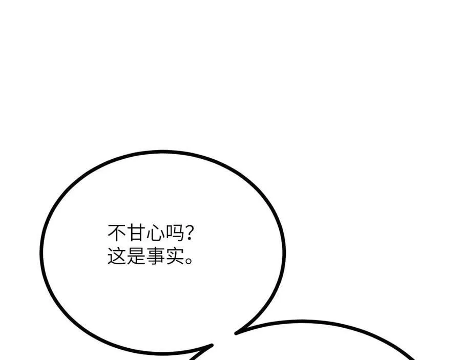 第154话 这是好事啊97