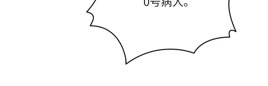 第155话 康复与替换122