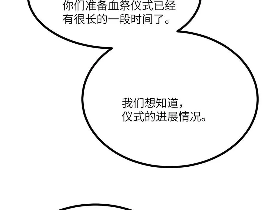 第155话 康复与替换17