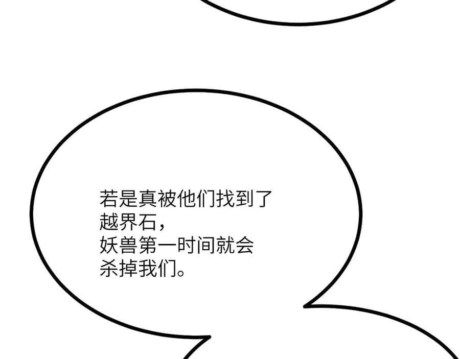 第154话 这是好事啊137