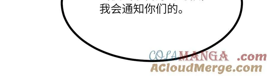 第155话 康复与替换24