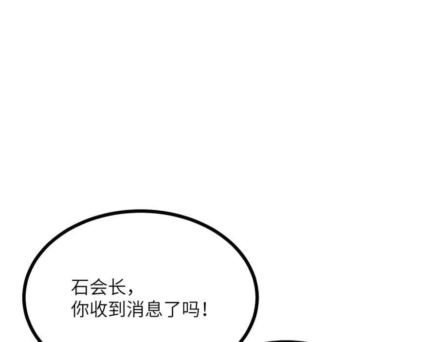 第154话 这是好事啊107