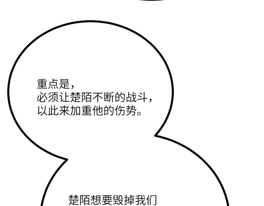 第155话 康复与替换93