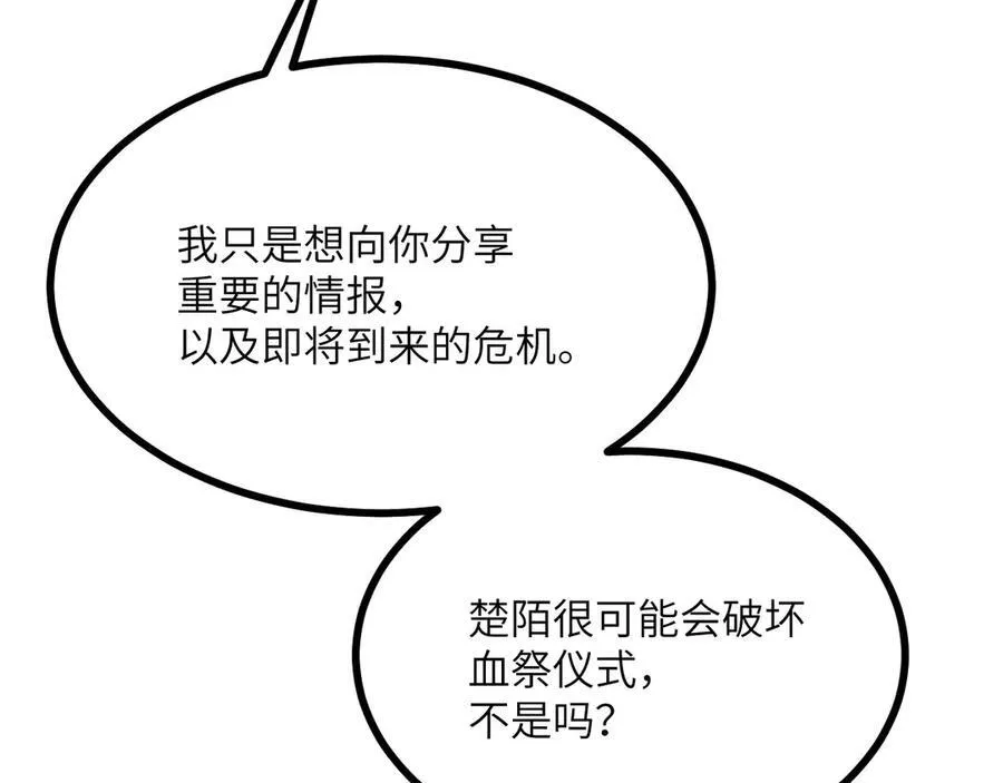 第155话 康复与替换73