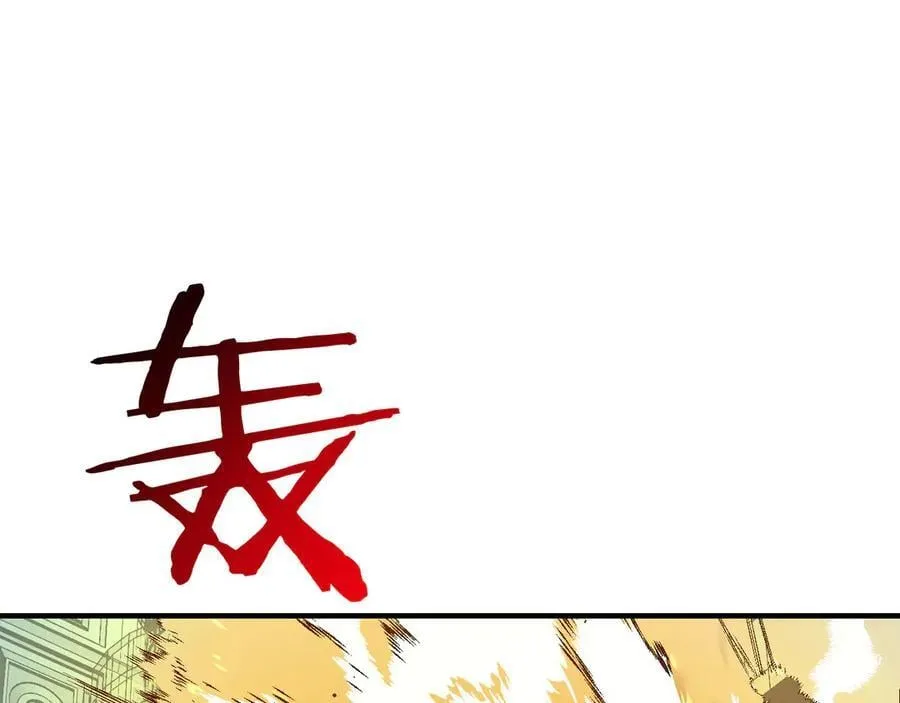 第154话 这是好事啊31