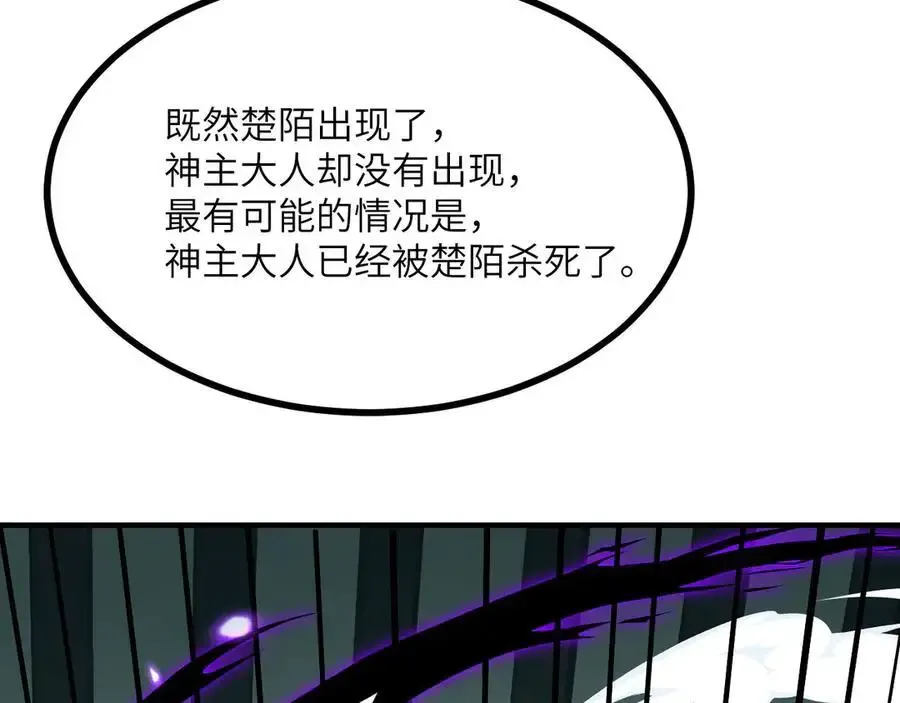 第155话 康复与替换51