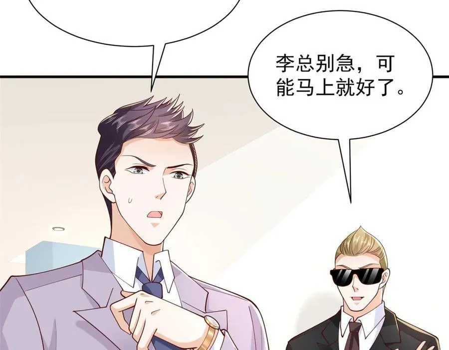 760 手术失败了43
