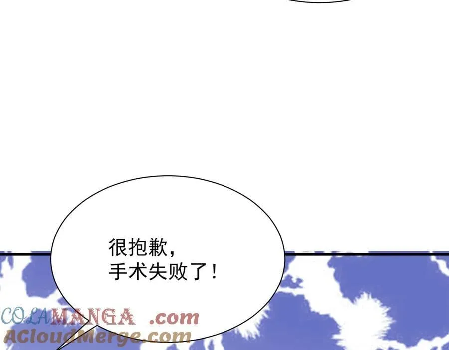 760 手术失败了56