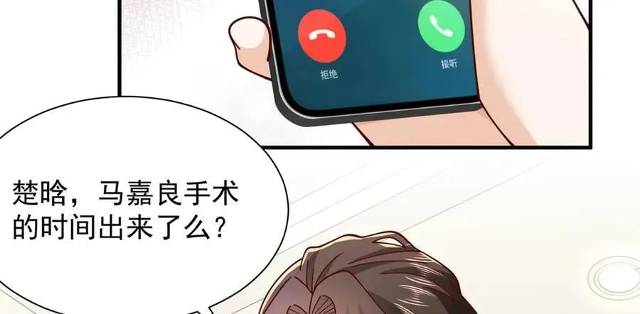 760 手术失败了17