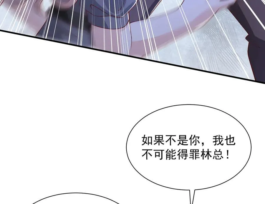 762 别让我再见到你9