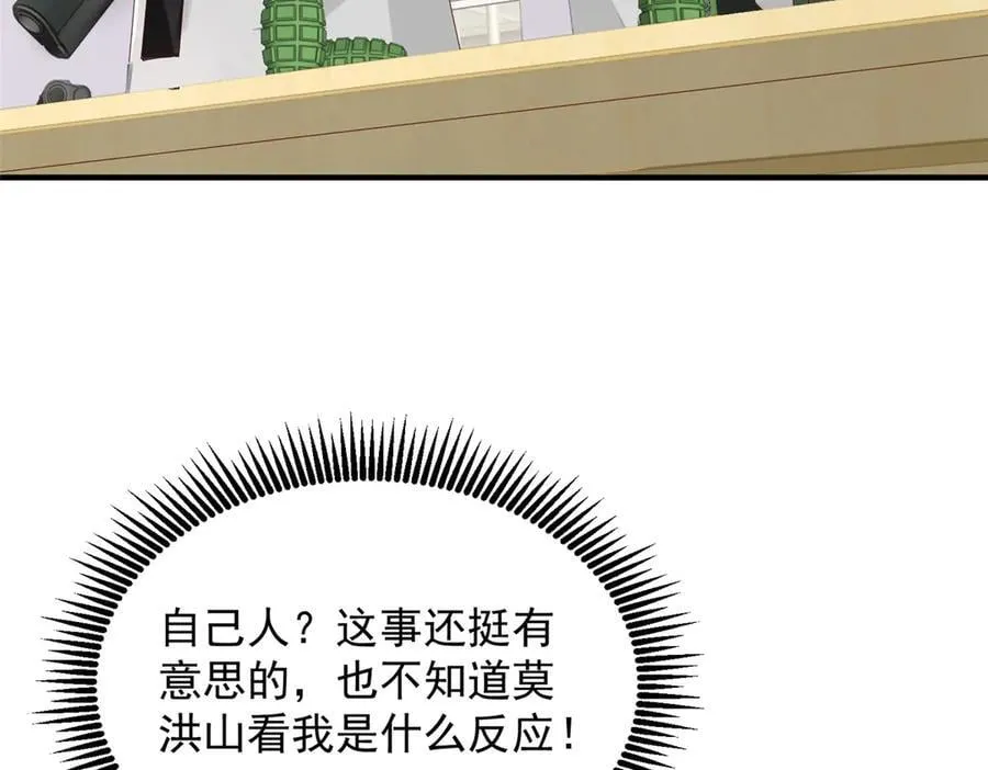 764 淘汰赛26