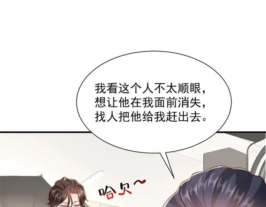 761 主要投资人46