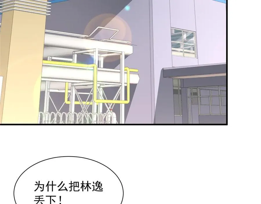 764 淘汰赛81