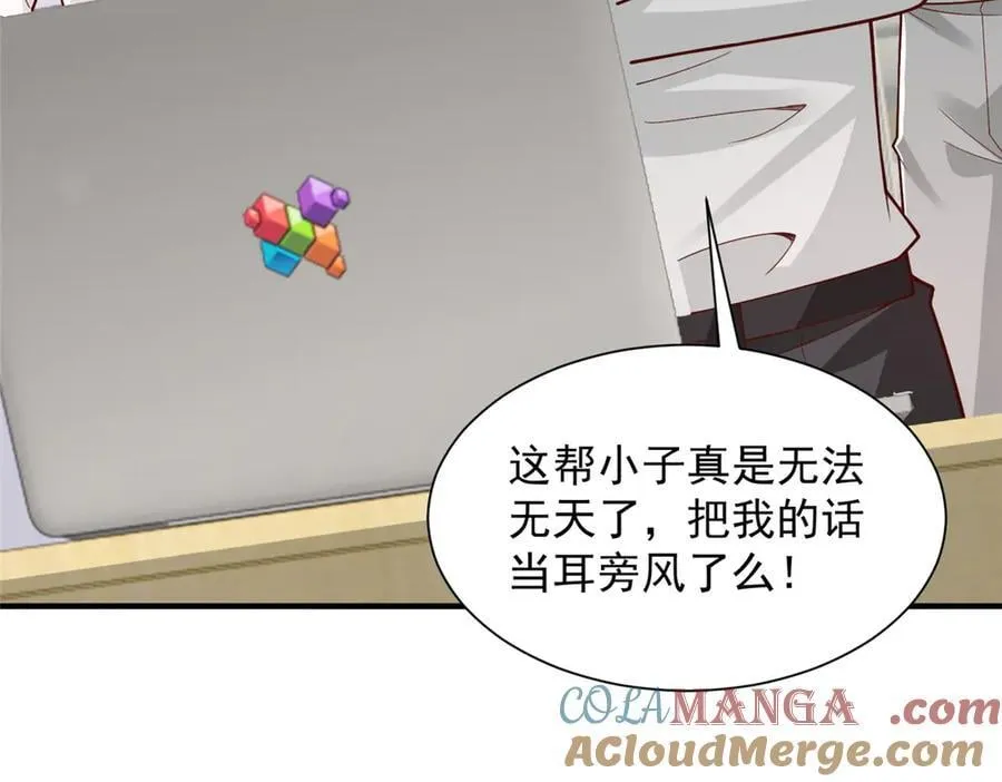 764 淘汰赛84