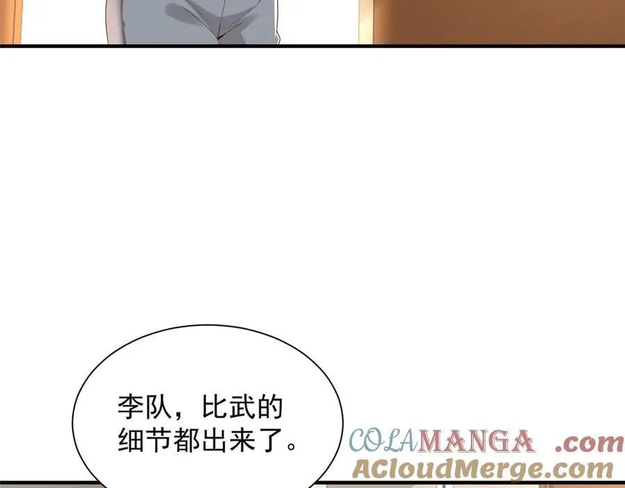 763 林哥才是花瓶20