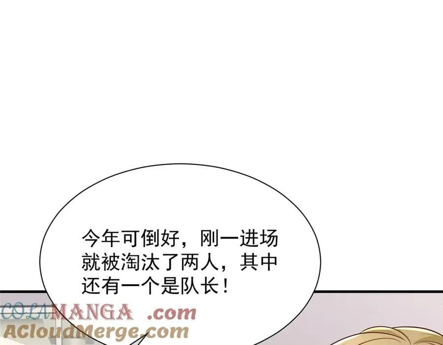 764 淘汰赛104