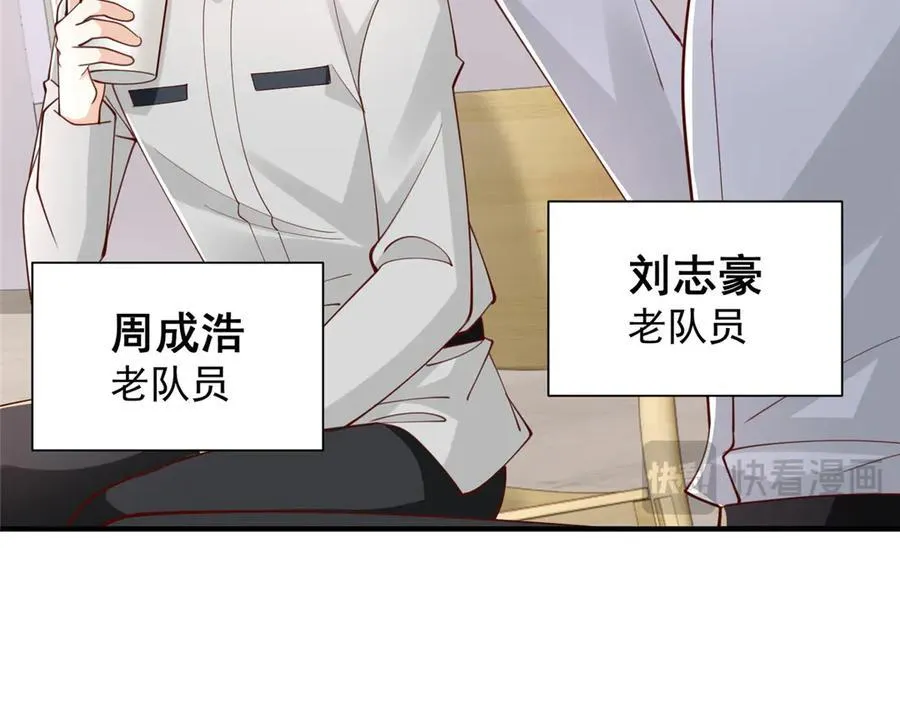 763 林哥才是花瓶79