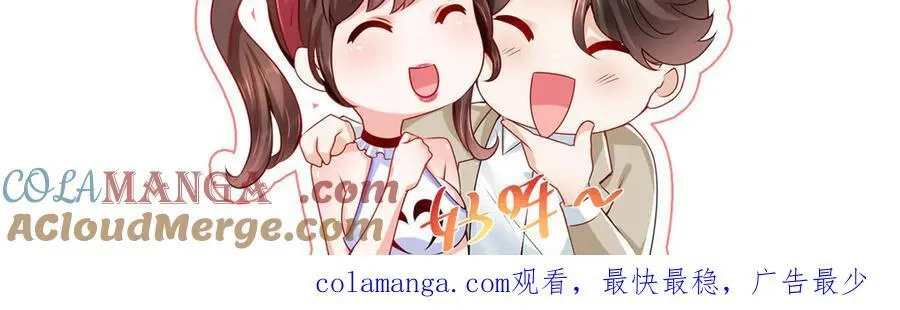 761 主要投资人108