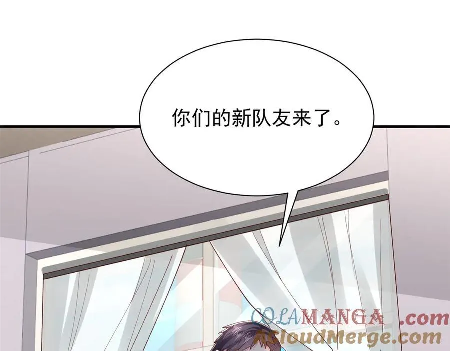 763 林哥才是花瓶84