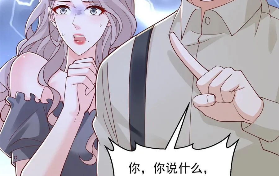 761 主要投资人93