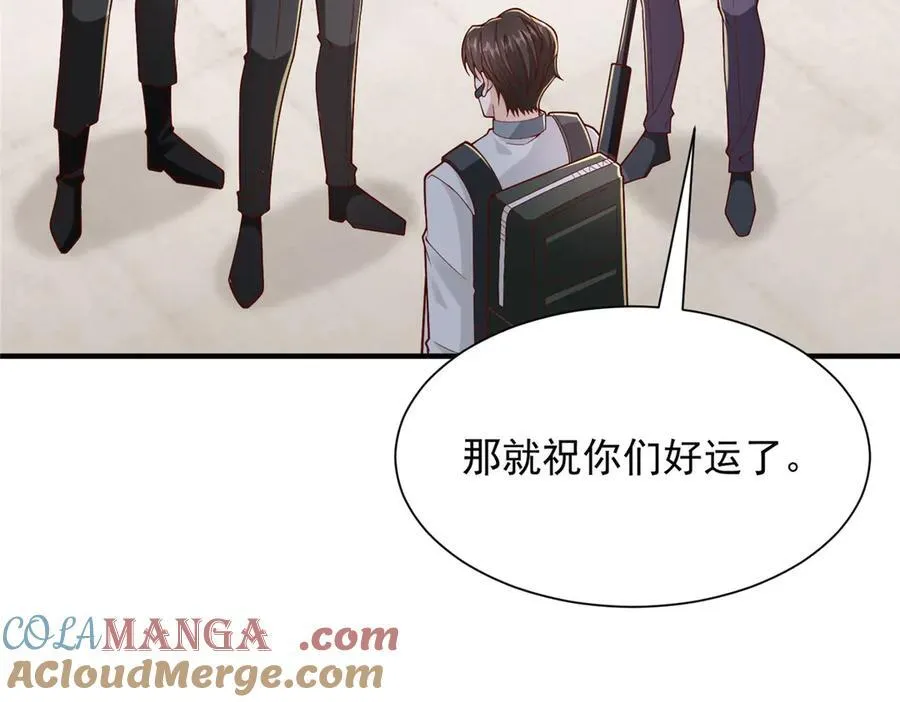 764 淘汰赛56