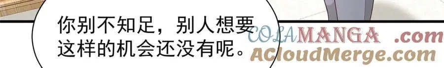 763 林哥才是花瓶48
