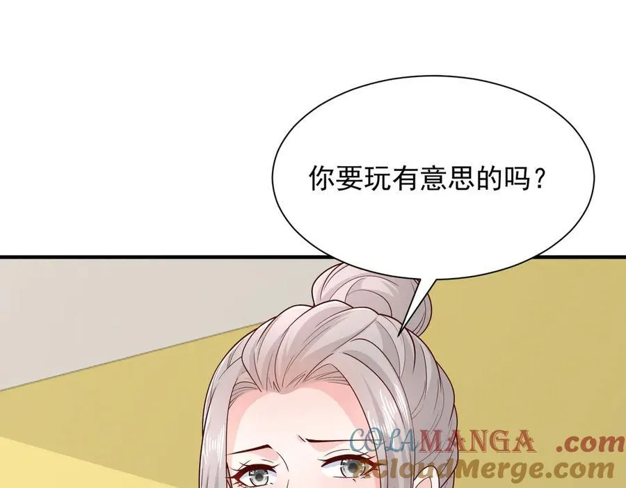 762 别让我再见到你68